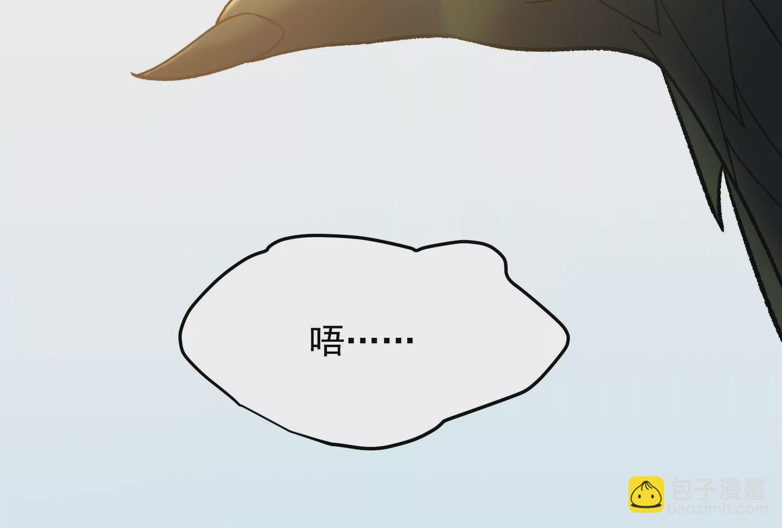 古神遊戲 - 第78話緣由！和生命魔法有關嗎(2/3) - 5